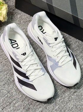 Adidas Adizero RC 4 白黑 男子低帮耐磨训练跑步鞋 GX8152