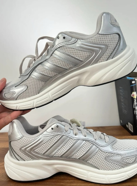 adidas ECLYPTIX 2000 舒适百搭 耐磨 老爹鞋男女同款 灰色KH6381