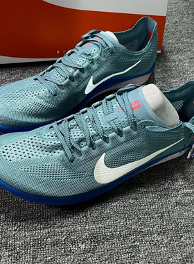 2023年新款！田径精英Nike  Dragonfly蜻蜓中长跑钉鞋HQ1855-400