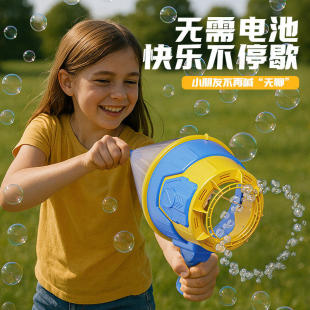 2026新款空气炮冲天炮泡泡机儿童手持吹泡泡玩具泡泡水补充液玩具