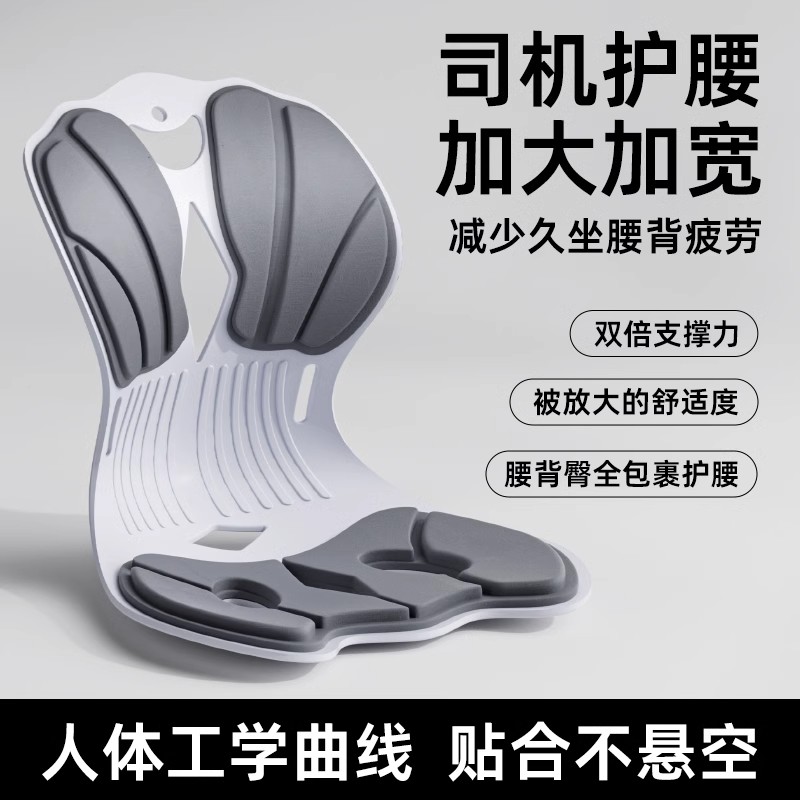 司机久坐开车护腰硬腰托座椅久坐神器腰靠汽车护腰靠背腰垫枕车内
