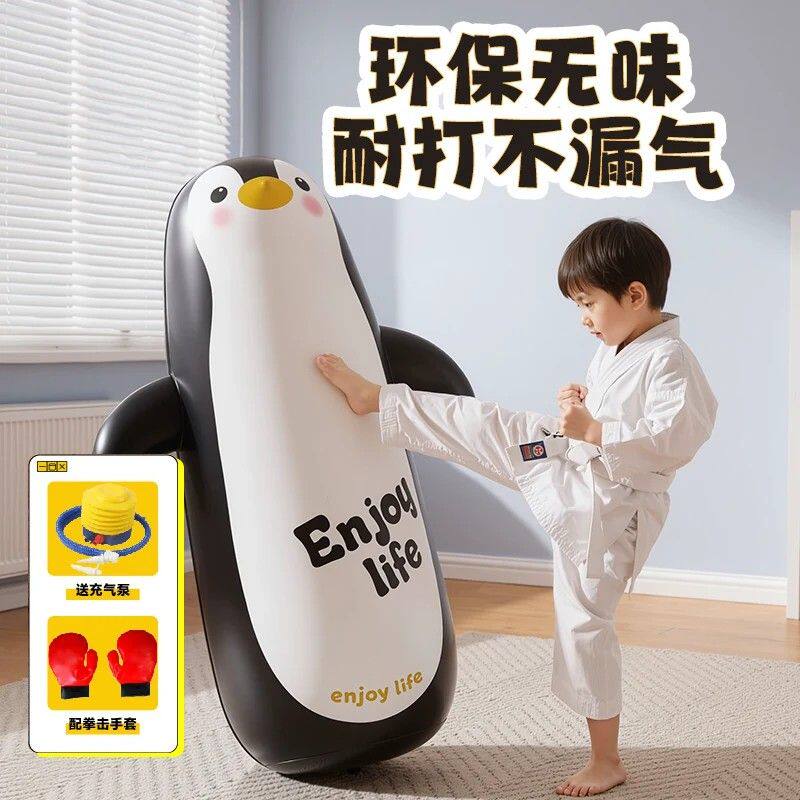 充气不倒翁儿童玩具婴儿可啃咬企鹅拳击沙袋小孩健身训练室内益智