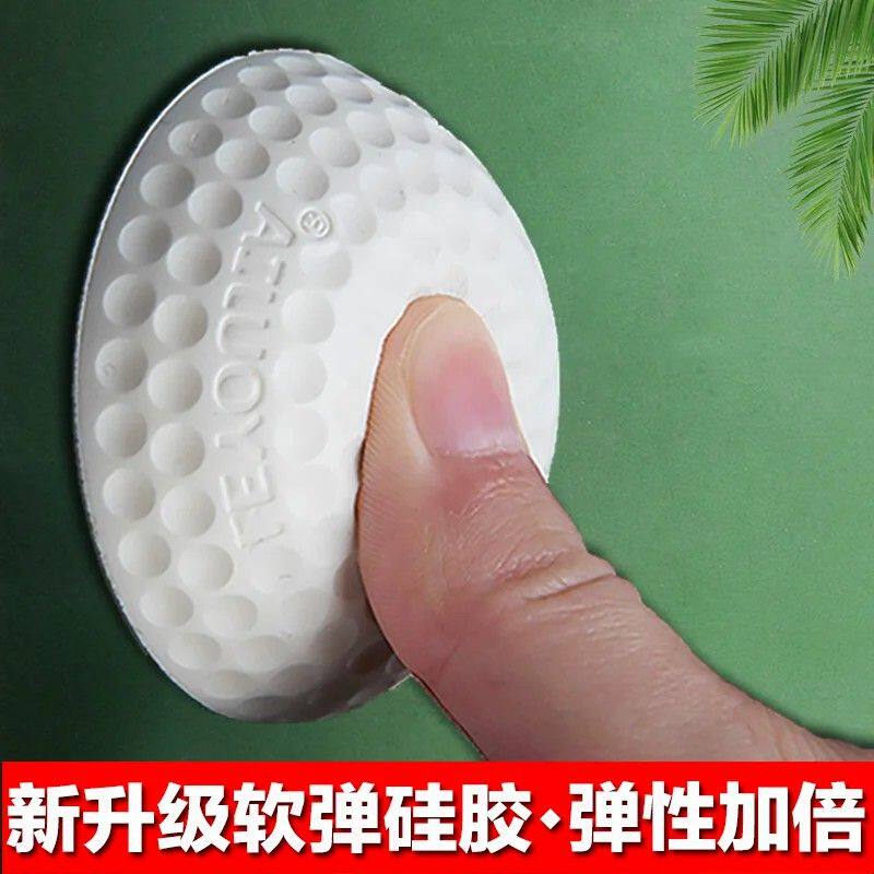 大门防撞贴智能密码指纹锁硅胶垫防盗门把手门后防碰撞入户门神器