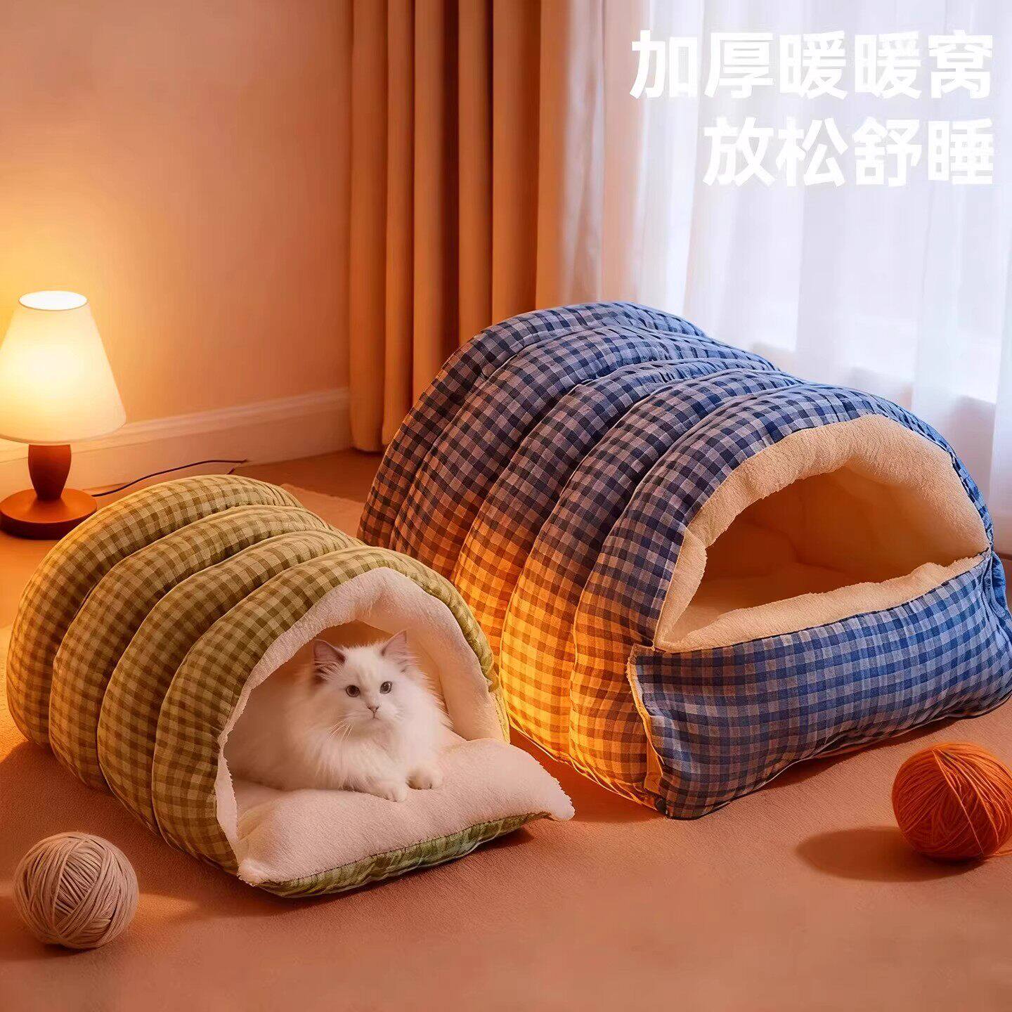 狗窝冬季保暖小型犬专用幼犬冬天加厚宠物用品半封闭式安全感猫窝
