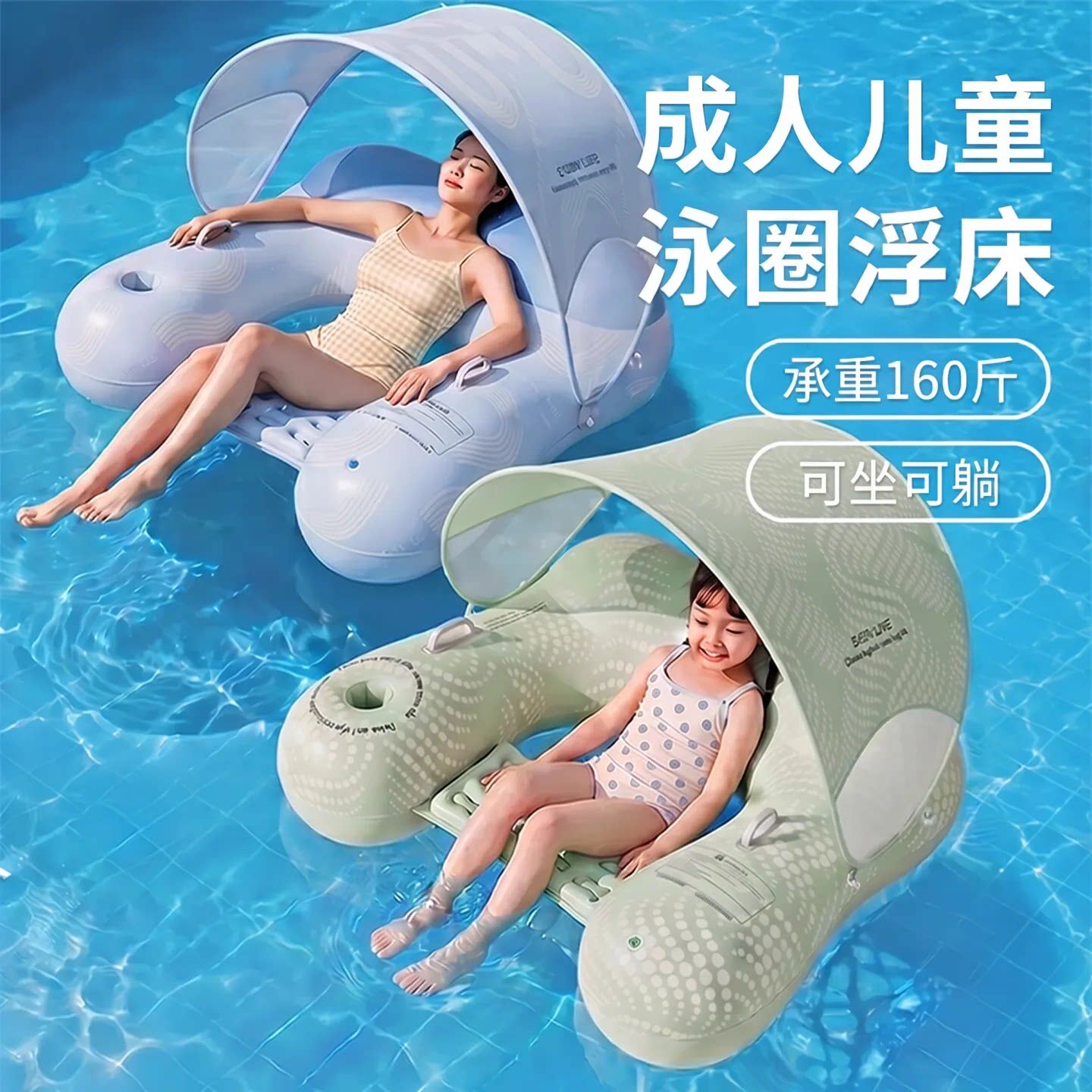 游泳圈浮床儿童成人救生圈水上充气沙发漂浮神器玩具女孩加厚浮排