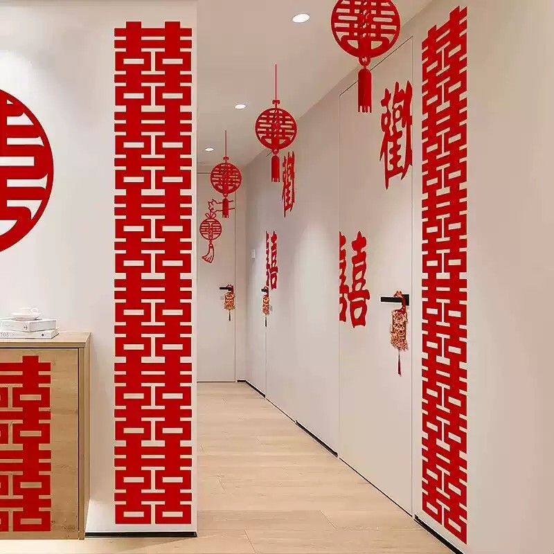 结婚长条喜字专用婚房布置套装囍字挂饰婚礼新房客厅背景连喜装饰