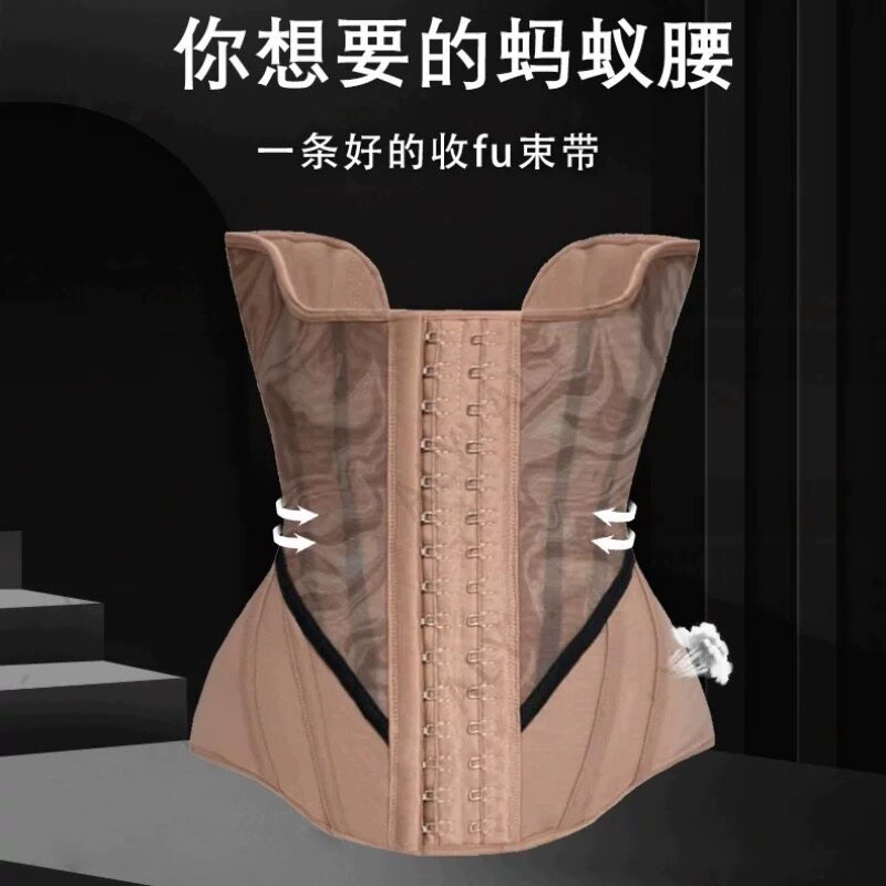 塑腰收腹带沙土束腰健身腰封女护腰夏季束缚带产后小肚子