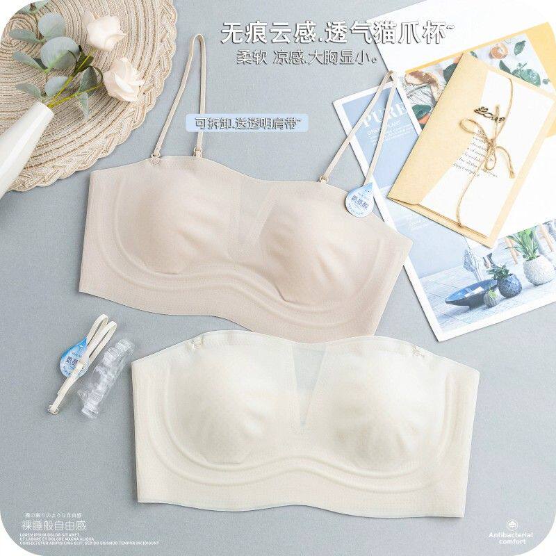 美背大胸显小裹胸夏超薄无痕隐形无肩带抹胸防走光一字冰丝文胸罩