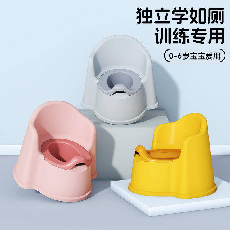 婴幼儿训练厕所马桶男孩女宝宝靠背尿盆便携式专用尿壶儿童坐便器