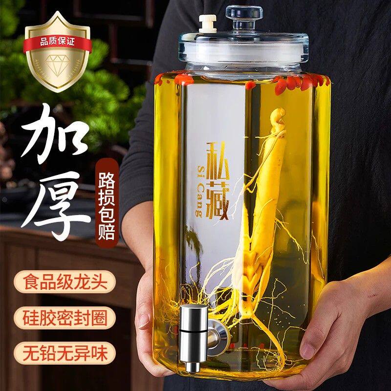 泡酒专用酒瓶加厚玻璃密封罐大容量自酿酒罐酒坛子硅胶密封空酒瓶