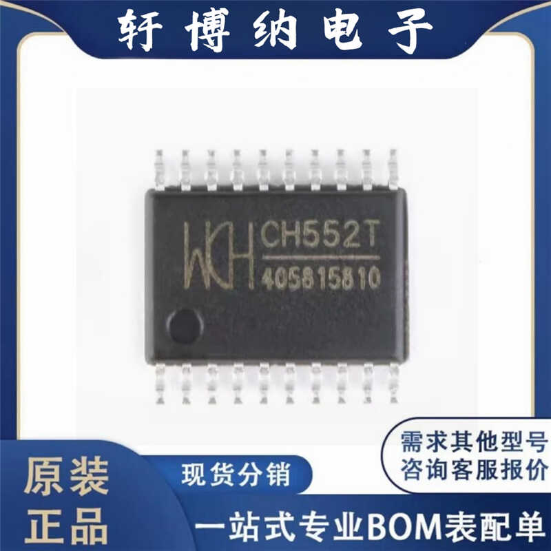 16KB8位增强型USB芯片IC