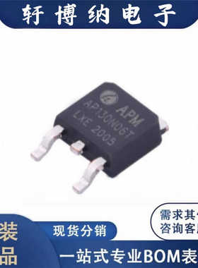 APG130N06T封装TO263N沟道MOS管场效应丝印130N06原装现货询价