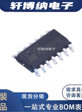 TSV914IDT 封装：SOP-14 运算放大器 全新原装正品 现货可直拍 ST