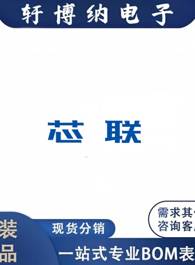 全新原装 电子元器件LX20N65T2集成电路 TO-220F-3L芯片 拍前询价