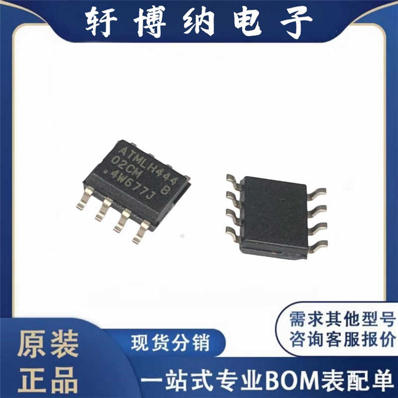 低压差稳压全新现货询价原装丝印
