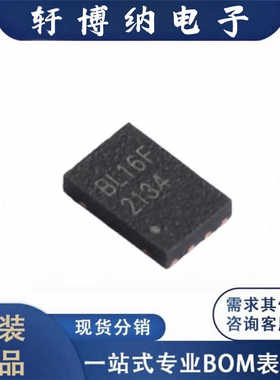 全新BL24C16F-NTRC封装UDFN-8L存储器芯片丝印BL16F原装现货询价