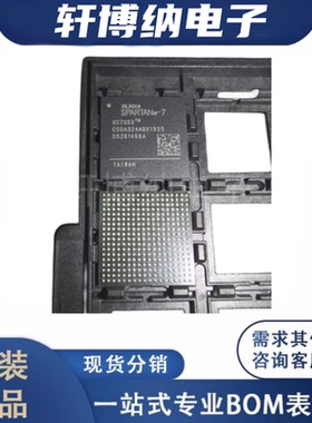 XC7S50-1CSGA324I XC7S50-1CSGA324C 封装:BGA-324 原装 现货直拍