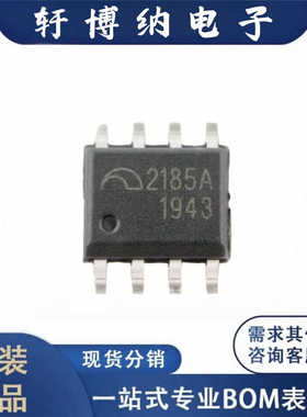 全新ME3118ASPG封装SOP8 3.6A同步降压芯片丝印2185A原装现货询价