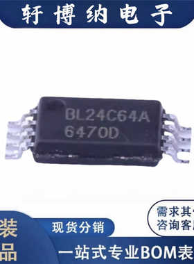 BL24C64A-SFRC封装TSSOP-8 存储器芯片丝印24C64原装现货询价