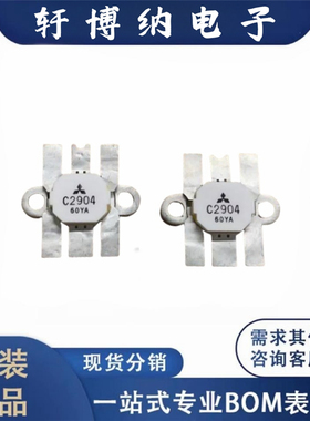 全新原装正品 2SC2904 C2904 封装SMD 高频晶体管 库存现货 询价
