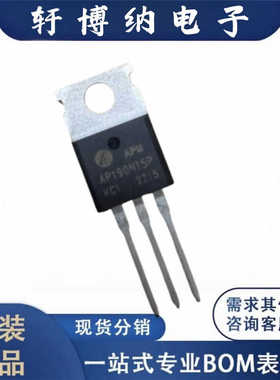 AP190N15P封装TO220AB-3N通道增强模式MOS印190N15原装现货询价