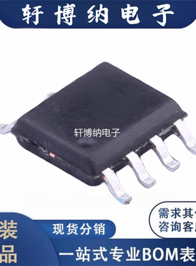 FM7535C 封装： SOP-7 原边控制高精度恒压/恒流PWM控制器   全新