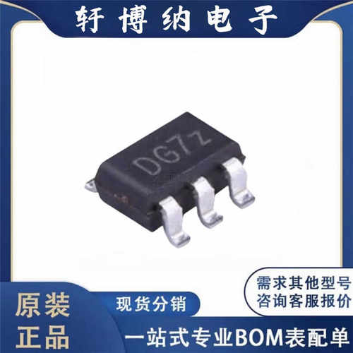 线性稳压器芯片BL9198-28BAPRN