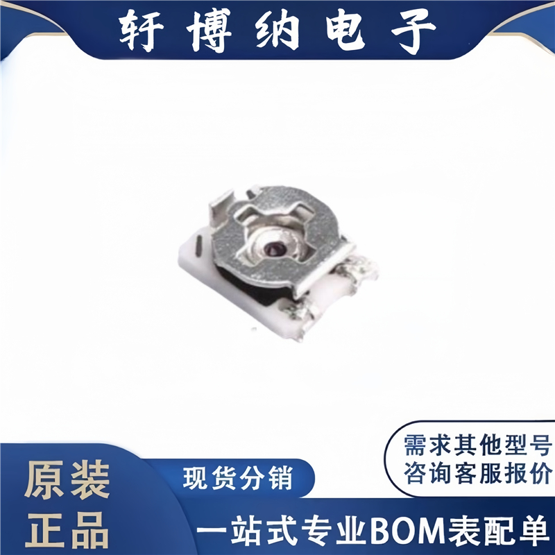 全新原装 电子元器件TC33X-2-105E 集成电路 封装SMD-3P 芯片