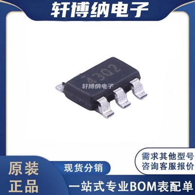 TPS54302DDCR同步降压转换器