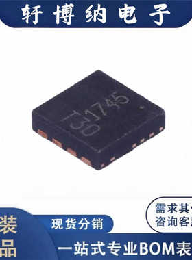 全新DMT3009LDT-7封装DFN3030场效应管芯片丝印GB1原装现货询价