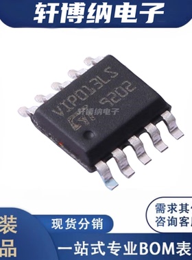 VIPER013LSTR 封装：SOP-10 控制器和稳压器 全新原装 现货可直拍