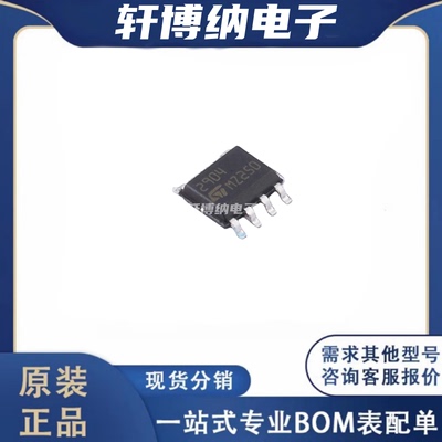 LM2904D运算放大器