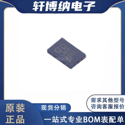 GD25LQ32EEIGR储存器芯片