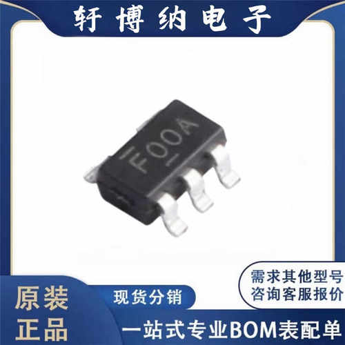 BL8568CB5ATR30线性稳压器芯片