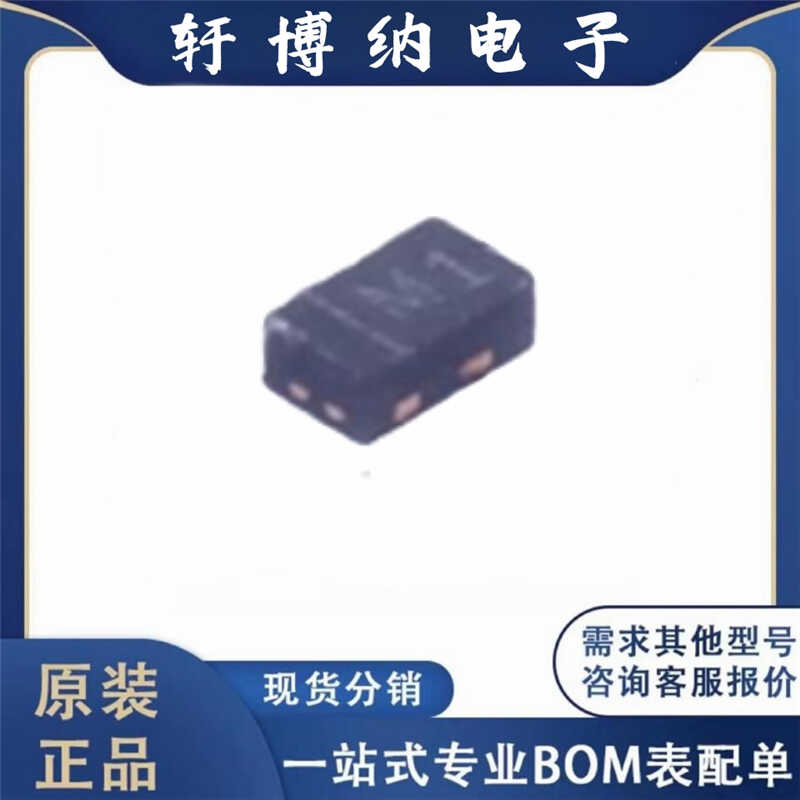 封装DFN1006-3场效应管芯片