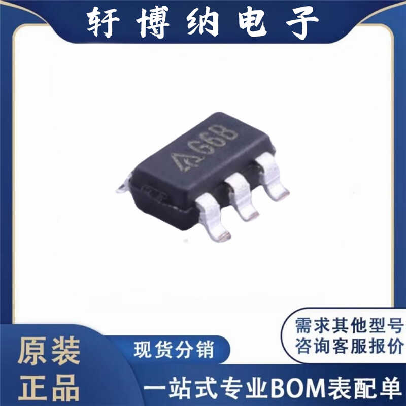 全新SOT-23-5原装G6B电源芯片