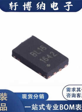 全新BL24C16A-NTRC封装UDFN-8L存储器芯片丝印BL16原装现货询价