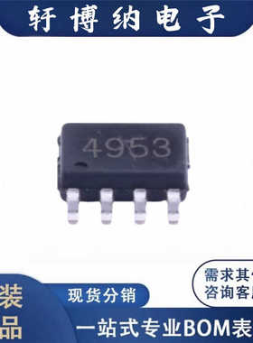 全新BLM4953封装SOP-8 场效应管P沟道芯片丝印4953原装现货询价