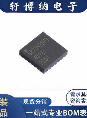 全新9DML0451AKILF 封装QFN-24时钟缓冲器 丝印451A1原装现货询价