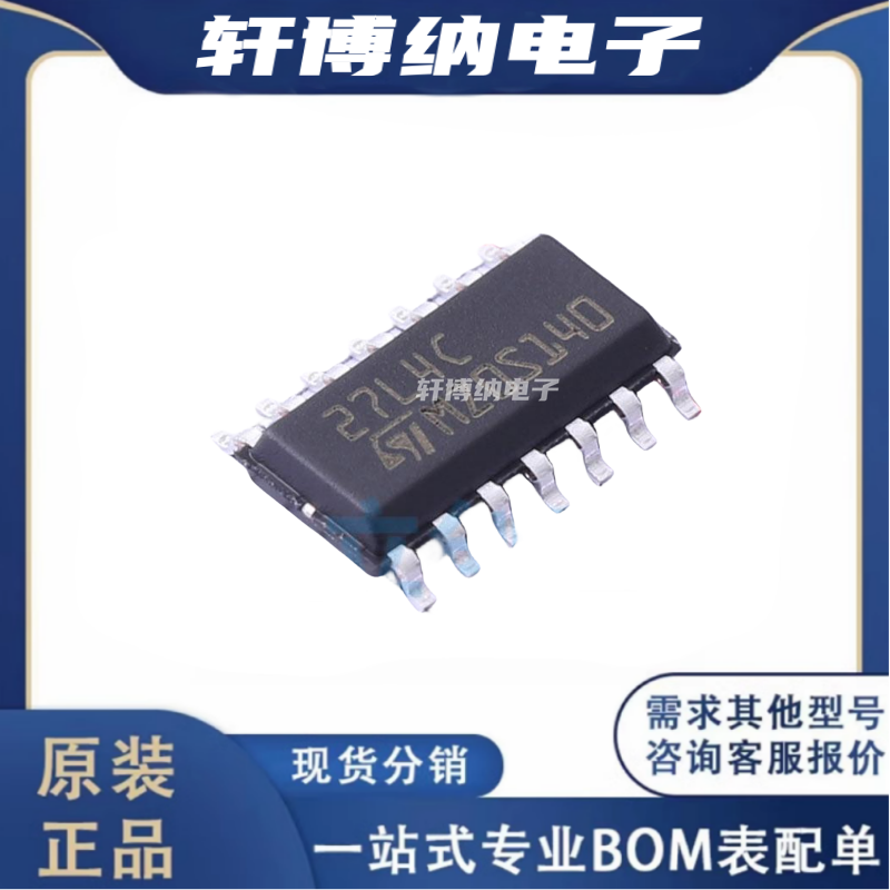 TS27L4CDT运算放大器