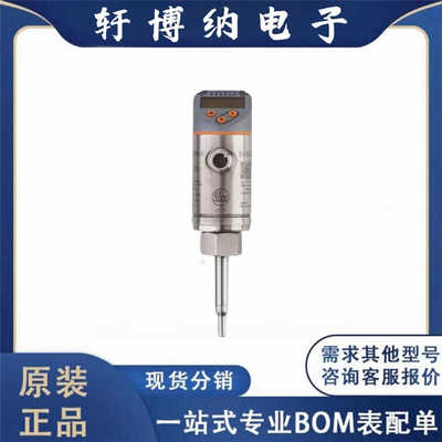 询价SA5000封装空气流量传感器