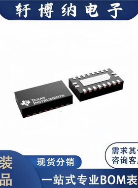 全新原装 电子元器件SN74LVC244ARKSR 集成电路 封装SMD 芯片