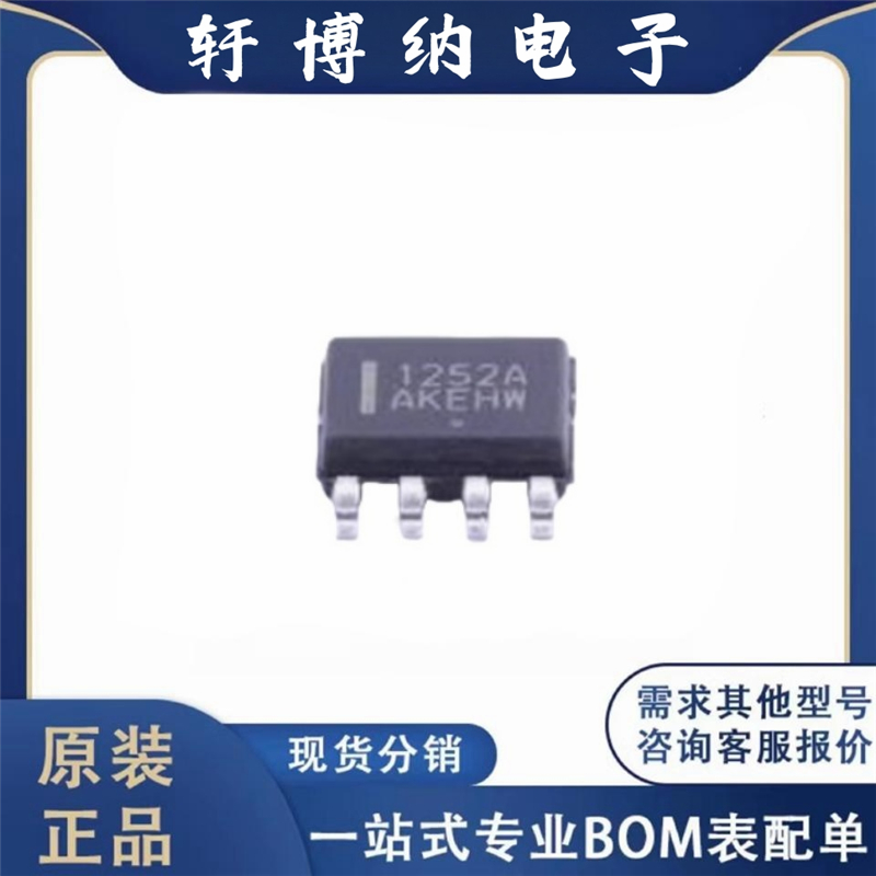 全新 NCP1252ADR2G 封装SOIC-8 AC/DC电源管理控制器和稳压器