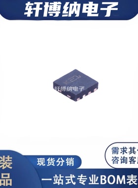 LMX358IQ2T 封装：QFN-8  运算放大器  全新原装正品  现货可直拍