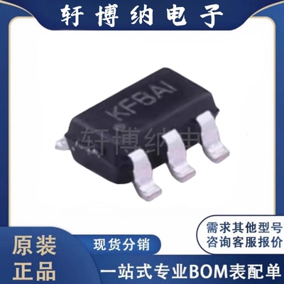 RY3750升压调节芯片