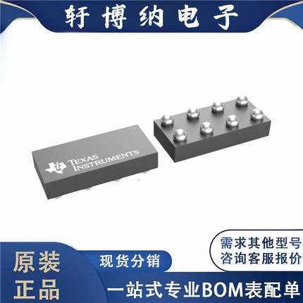 全新原装 电子元器件MSPM0C1104S8YCJR集成电路 封装DSBGA-8 芯片