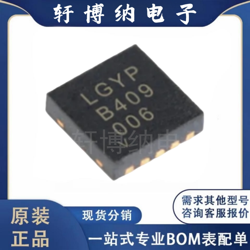 LT3045EDD#TRPBF线性稳压器