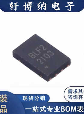BL24C02F-NTRC封装DFN-8存储器芯片丝印2103全新原装现货询价