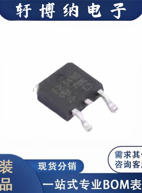 原装正品 IRFR3410TRPBF 丝印FR3410 贴片TO-252 31A 100V MOS管