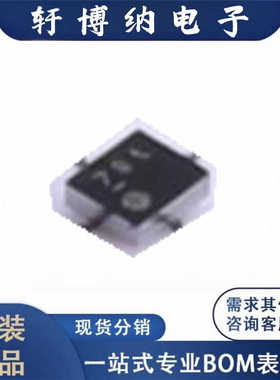 BL24SA128B-CSRC封装UDFN8EEPROM存储器芯片丝印BL04原装现货询价